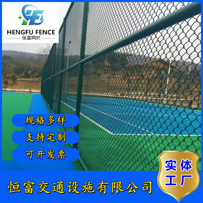 球场围栏运动场围栏网体育场学校隔离用网篮球场围网